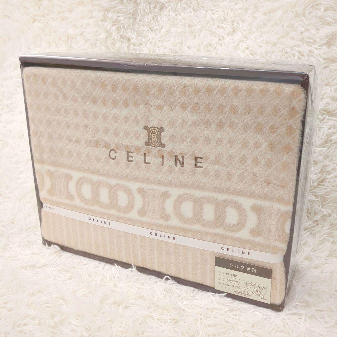 新品未使用✨️CELINE セリーヌ シルク毛布　マカダム柄 絹100％ 西川 新品未開封】セリーヌ CELINE 綿毛布 マカダム柄西川産業 リボン箱付き
