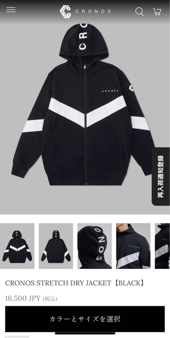 魔裟斗さん着用モデルCRONOS DRY JACKET【BLACK】 - メルカリ