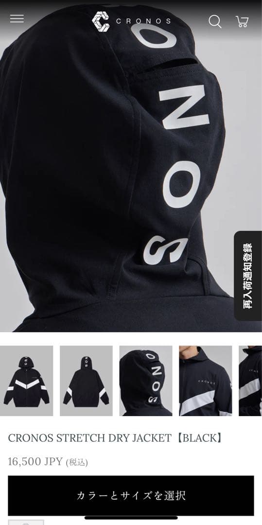 魔裟斗さん着用モデルCRONOS DRY JACKET【BLACK】 - メルカリ