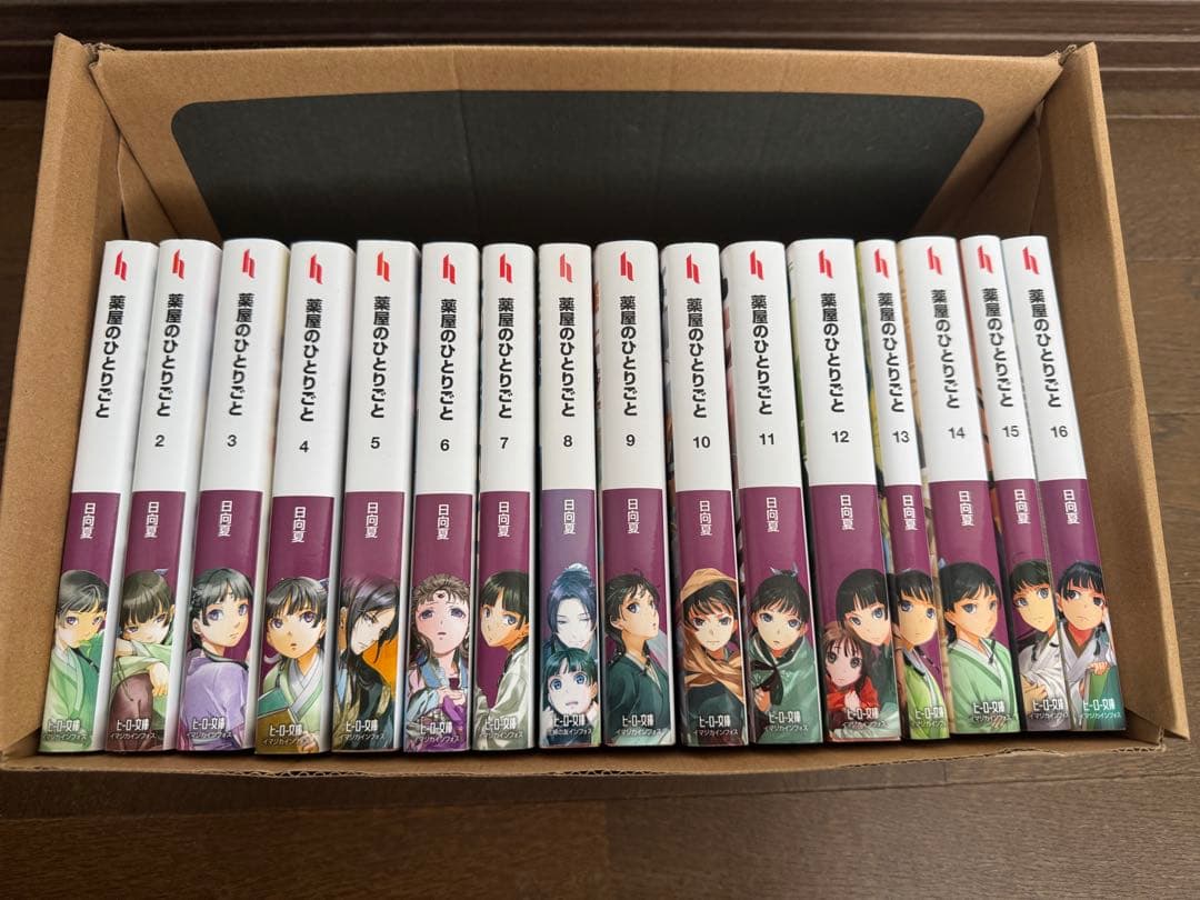 ⚪︎薬屋のひとりごと⚪︎1〜16全巻　既刊全巻セット 新品 / 特典あり 薬屋のひとりごと バリューパックセット (1-16巻 最