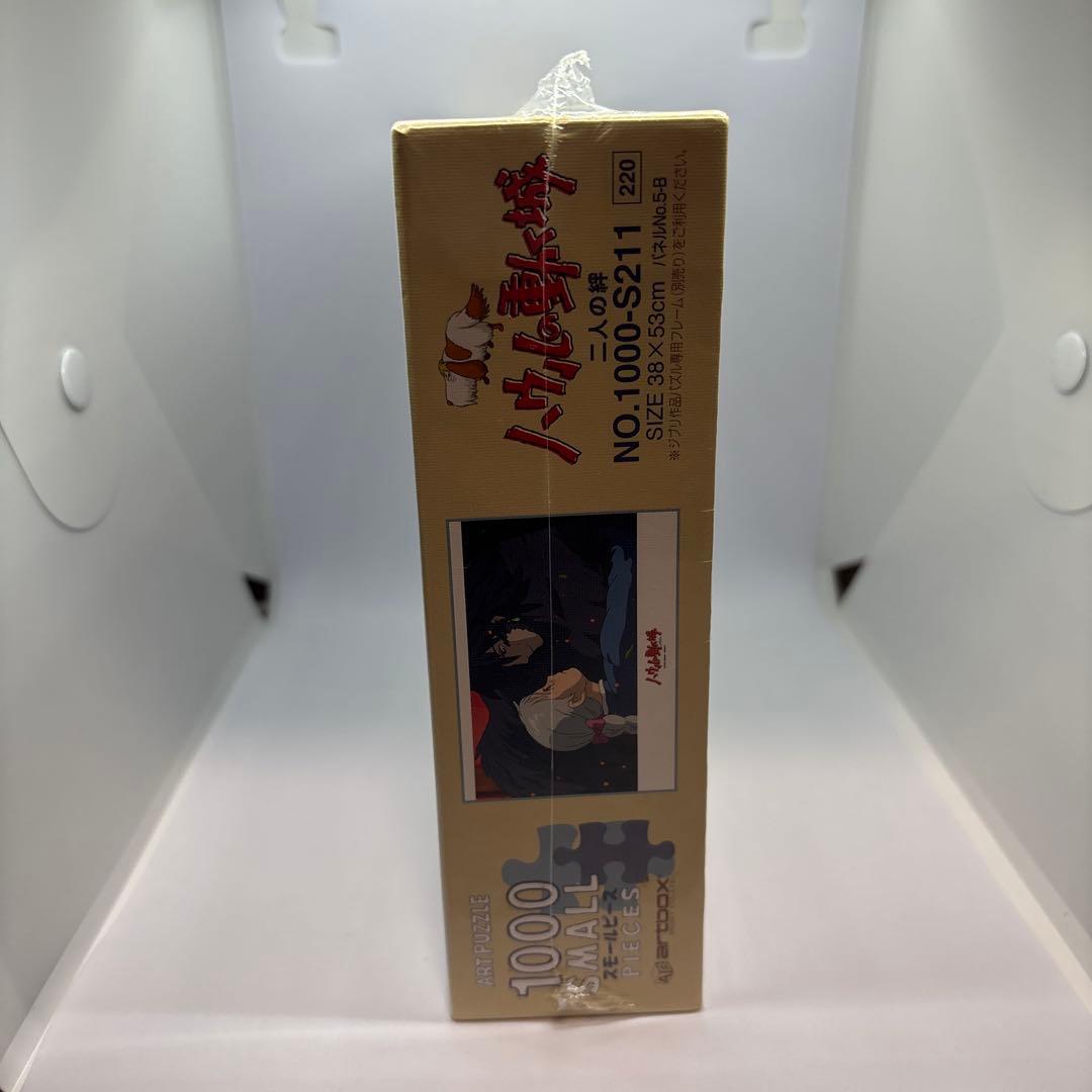 スタジオジブリ ハウルの動く城 二人の絆 1000ピースパズル - メルカリ