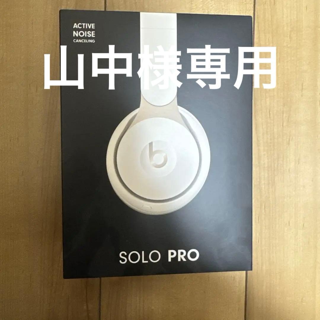 Beats SOLO PRO ワイヤレスヘッドホン ホワイト Beats Solo Pro Wireless Noise Cancelling On-Ear Headphones (Ivory