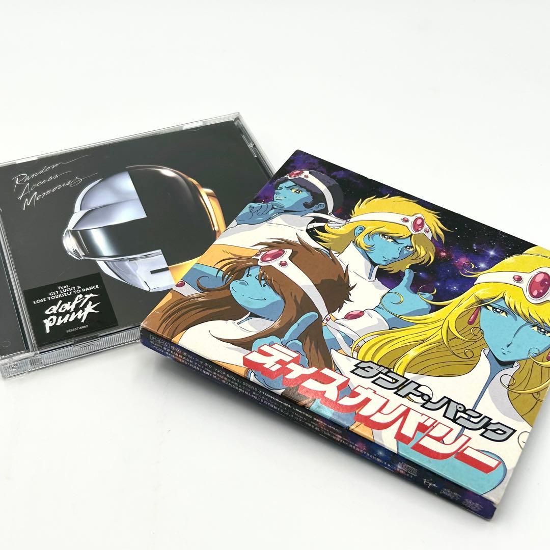 daft punk］ダフト パンク 「ディスカバリー」初回限定版 他2点セット