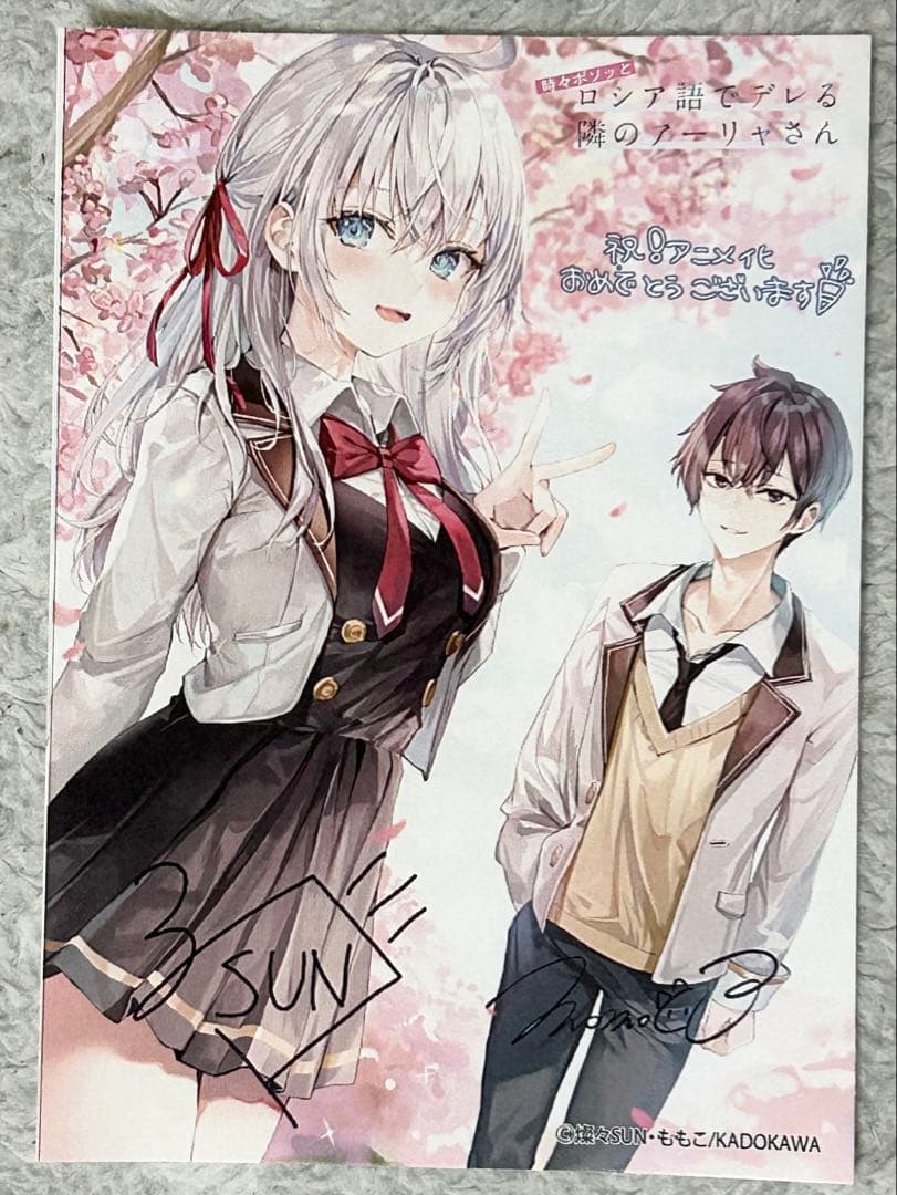 【全巻新品未開封特典付き】ロシデレ 漫画 全巻初版＆特典,おまけ付き