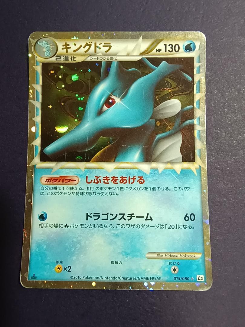 ポケモンカード グレートポケモン 9枚まとめ売り ポケモンカード