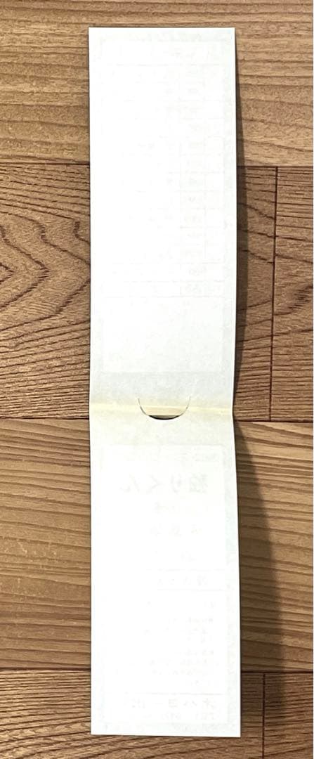 【スリップ付】独りくん ひとりくん 上下2巻セット 永島慎二 レア