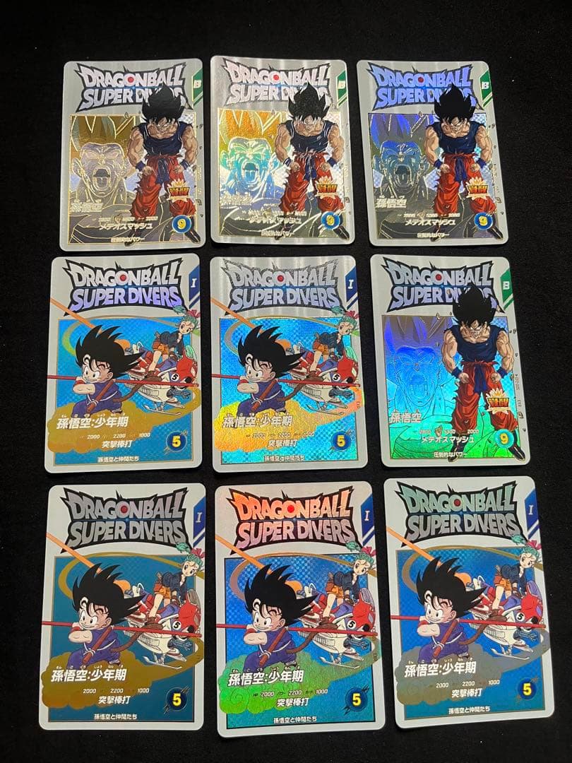 ドラゴンボールスーパーダイバーズ 神龍エクストラレア　孫悟空セット　おまけ付き ドラゴンボール ダイバーズ 神龍エクストラレアEX2-009 孫悟空少年期 2