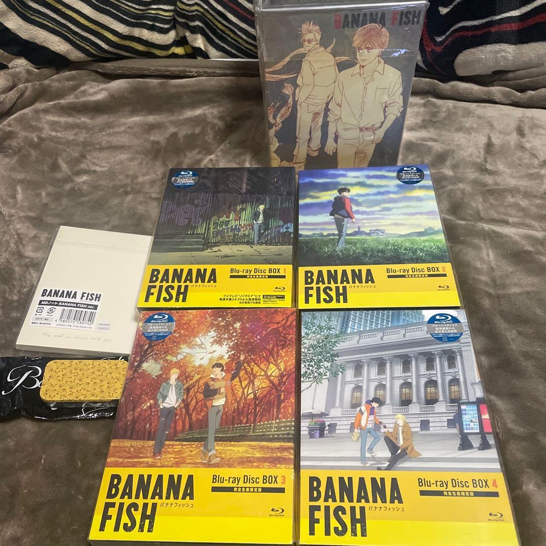 BANANA FISHバナナフィッシュ Blu-ray 完全生産限定版BOX付 - メルカリ