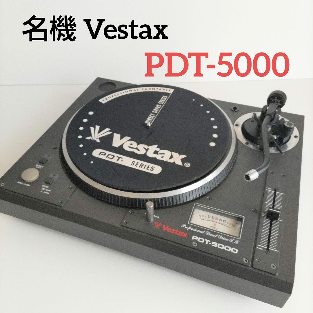 希少 動作品 Vestax ターンテーブル PDT-5000 動作品 DJ機器の先駆的メーカーVestaxの優れた製品達 – soundrope