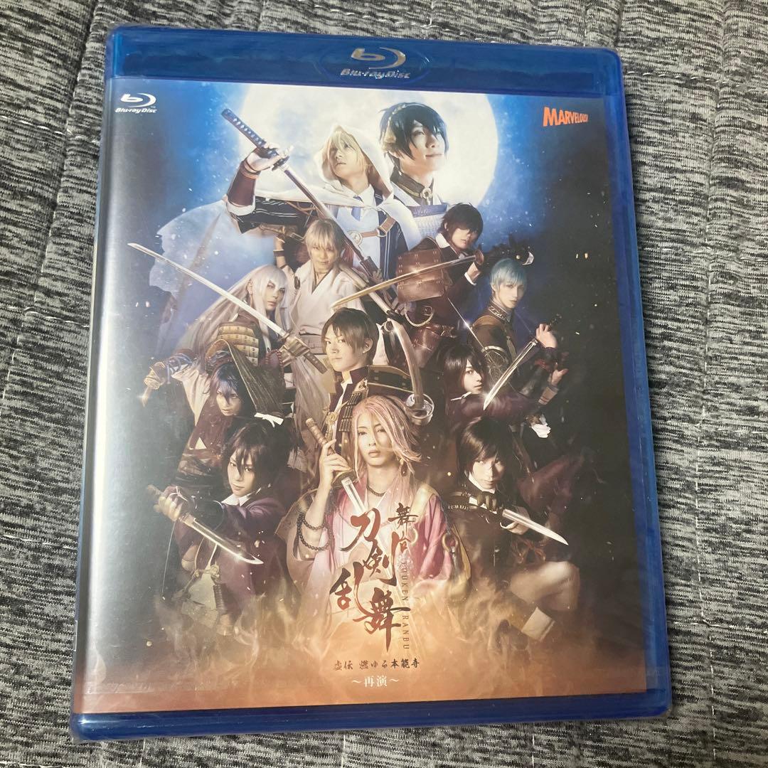 舞台 刀剣乱舞 虚伝 燃ゆる本能寺～再演～〈2枚組〉　Blu-ray Amazon.co.jp: 舞台『刀剣乱舞』虚伝 燃ゆる本能寺 ~再演~(通常版