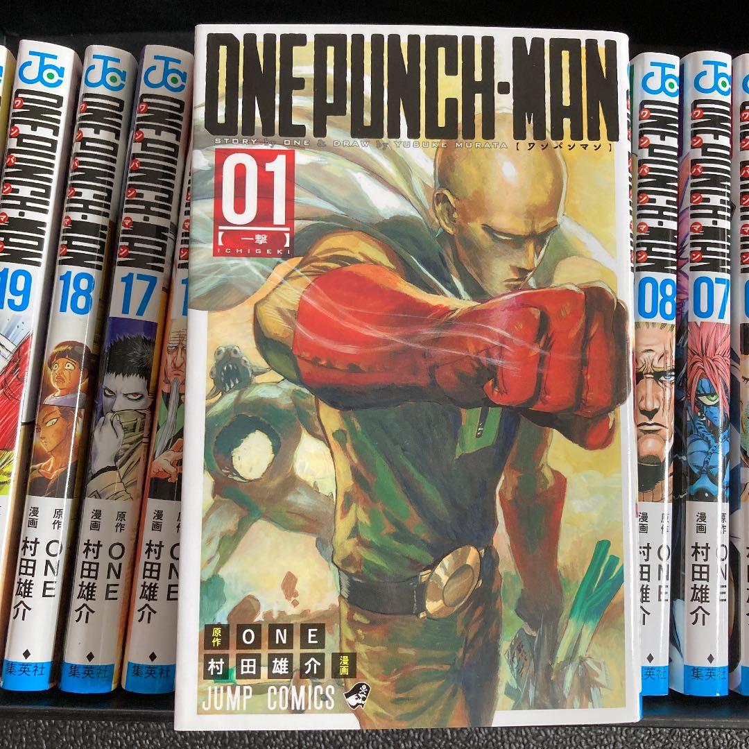 ワンパンマン 1~20 ワンパンマン 20／ONE／村田 雄介 | 集英社 ― SHUEISHA ―