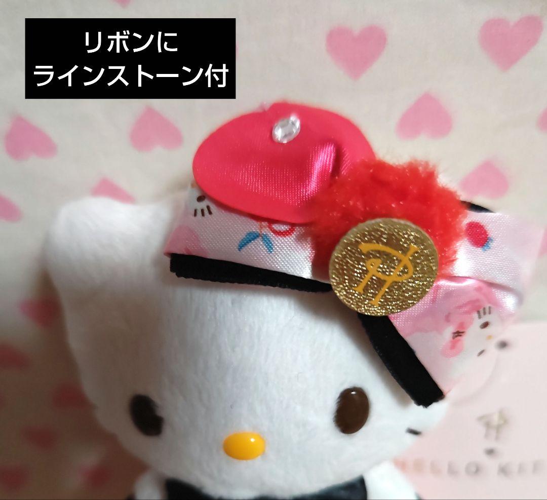 キティ ピエールエルメ コラボ マスコットぬいぐるみ 新品タグ付 激