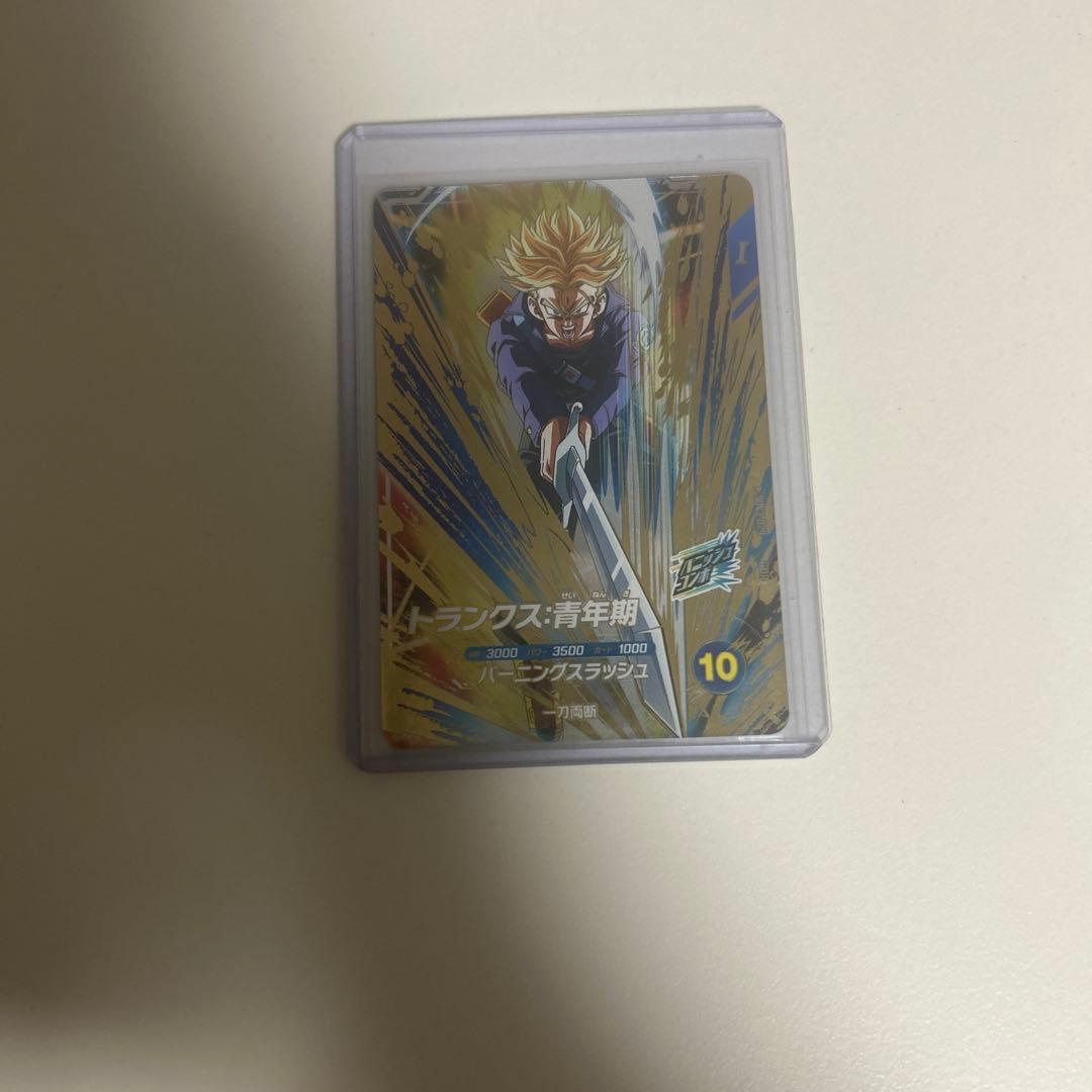 ドラゴンボールスーパーダイバーズ SDV3-029 トランクス:青年期 GDR 楽天市場】ドラゴンボールスーパーダイバーズ SDV3-029 GDR