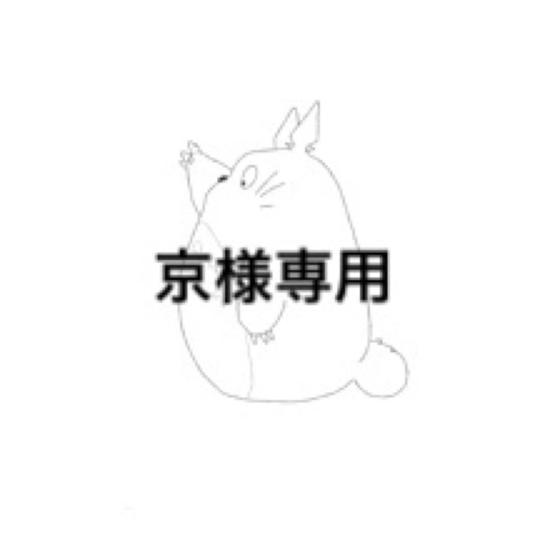 ジブリ　専用 ジブリ作品専用 ミニパズルコレクション用フレーム【どんぐり】｜商品