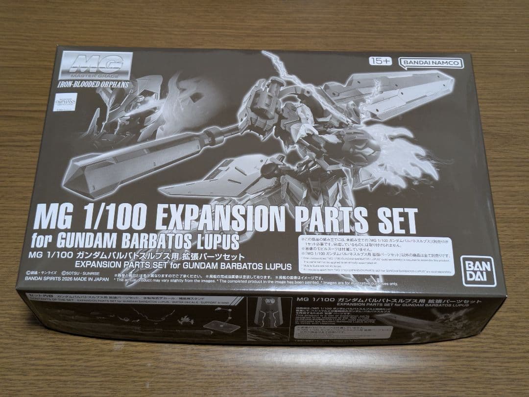 MG 1/100 ガンダムバルバトスルプス用 拡張パーツセット - メルカリ