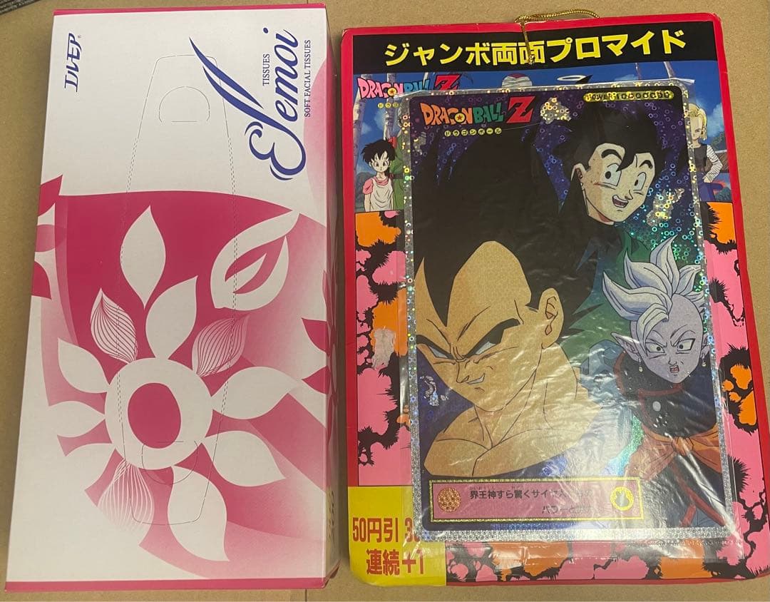 ドラゴンボール ジャンボ両面プロマイド 束 山勝 当時物 引き物 レトロ