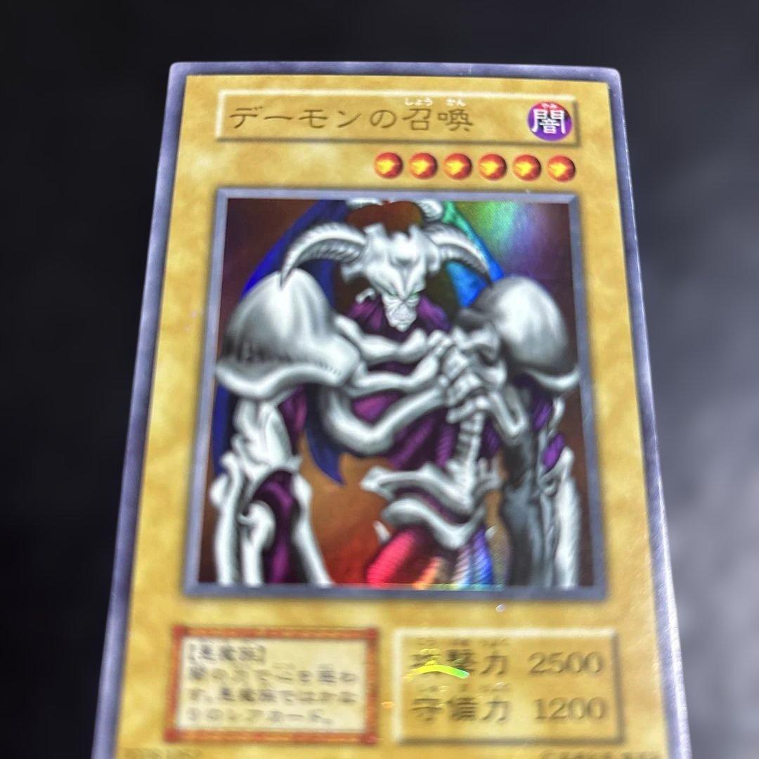 P*A様 遊戯王 デーモンの召喚 初期ウルトラレア - メルカリ