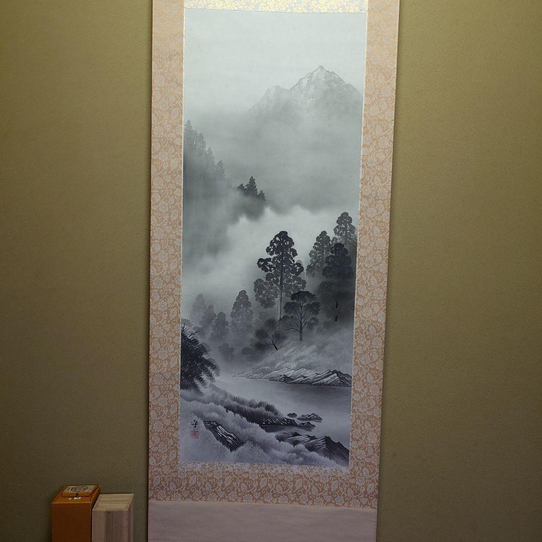 掛け軸 水墨山水 大和田守 五尺巾立 桐箱 紙箱付き モノクロ - メルカリ