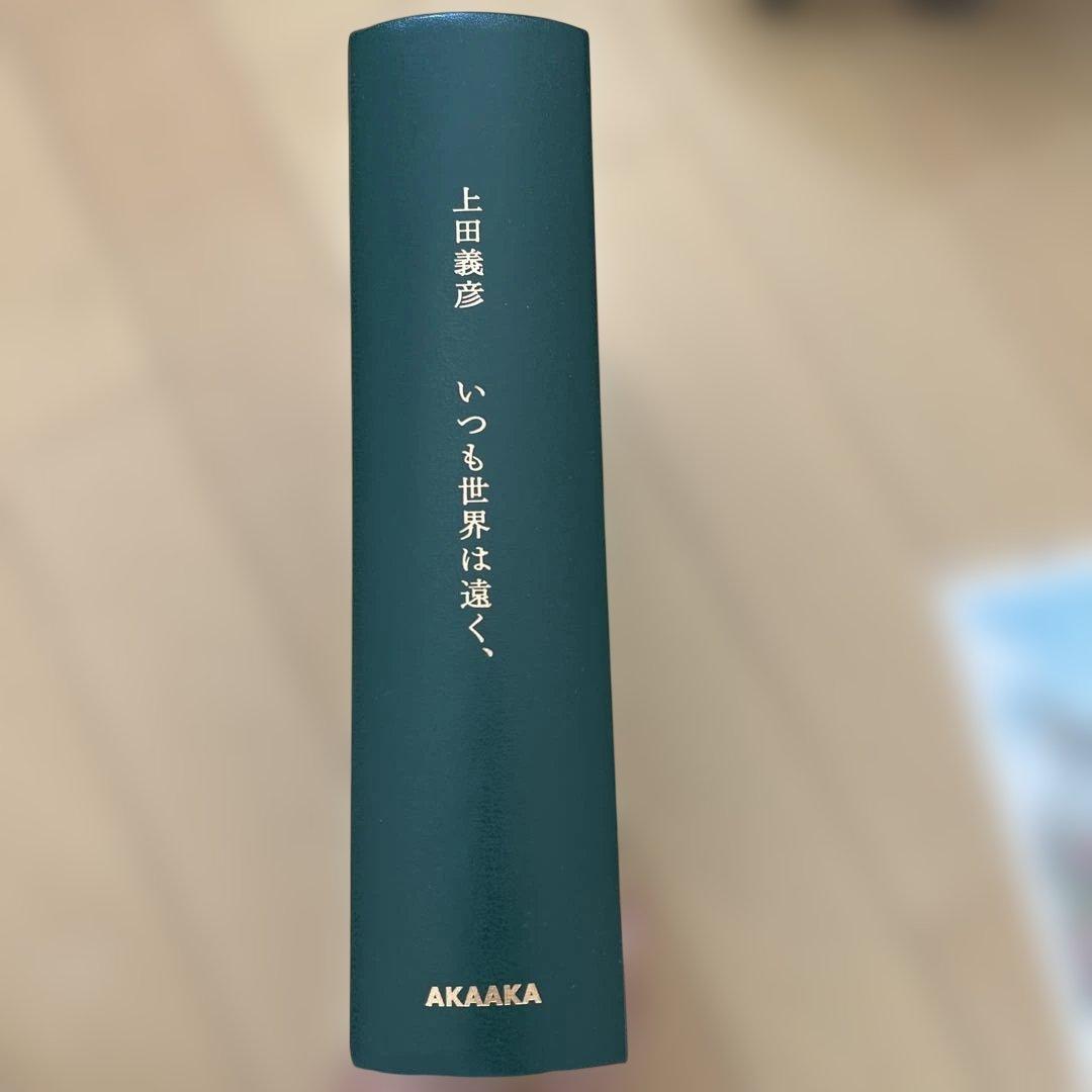 上田義彦 写真集 From the Hip - メルカリ