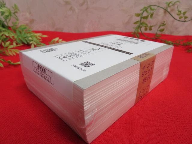 ee1201(1)/6】通常葉書 インクジェット 200枚 85円 - メルカリ