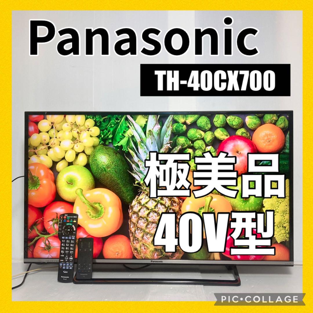 極美品 パナソニック 40インチ 4Kテレビ VIERA TH-40CX700 パナソニック VIERA TH-40CX700 [40インチ] 価格比較 - 価格.com