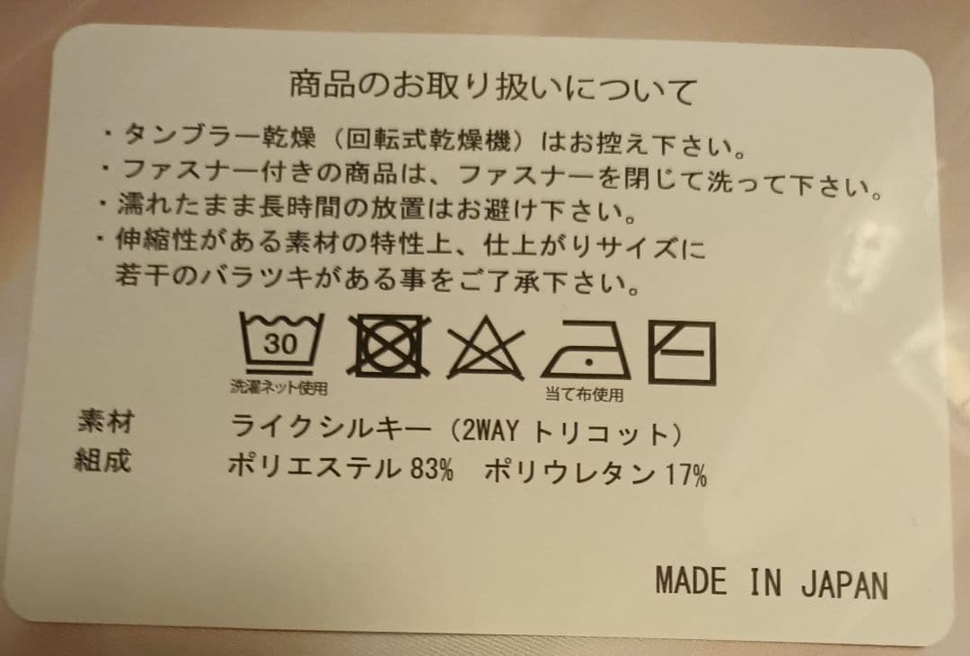 アズレン　ボルチモア　抱き枕