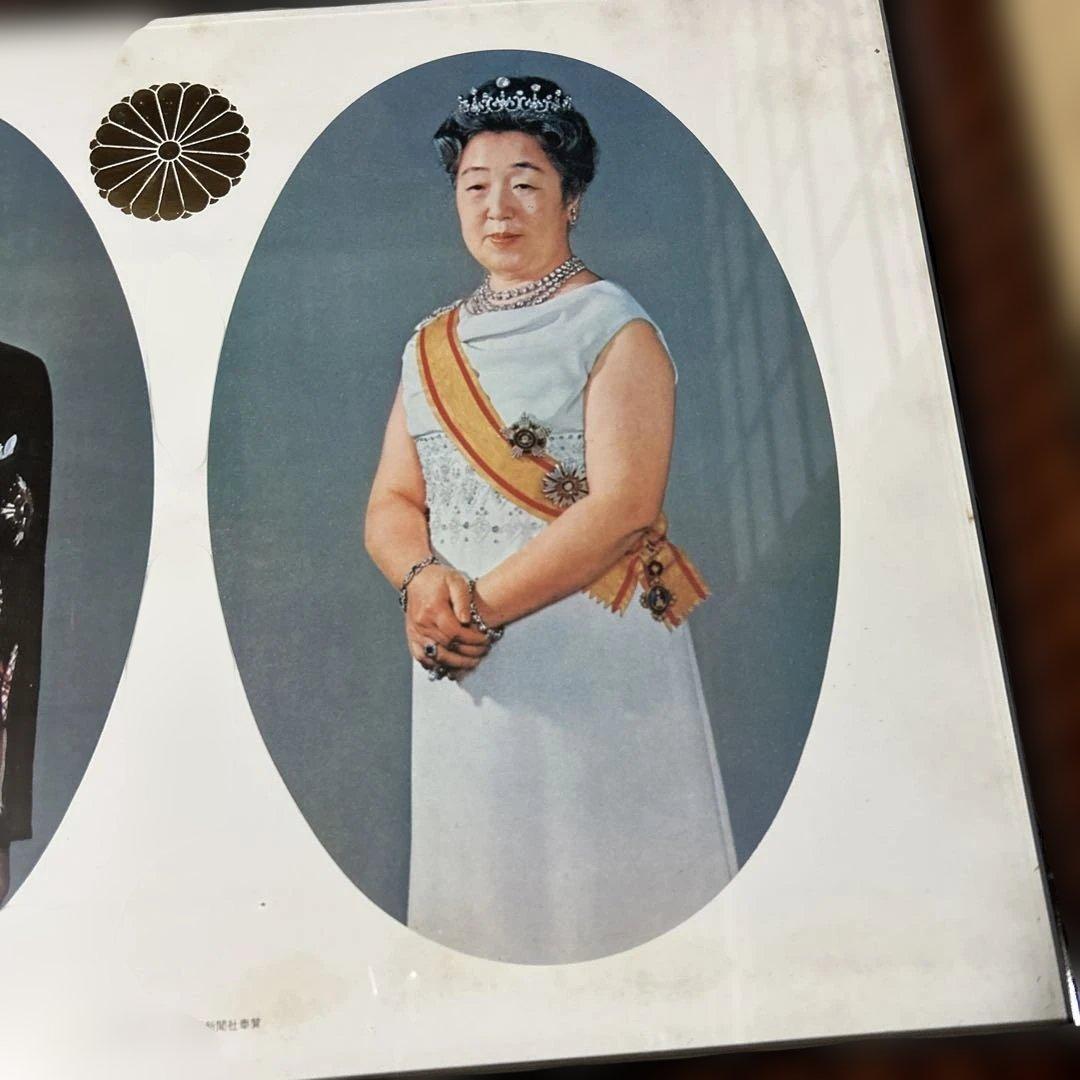 天皇皇后両陛下御肖像額 在位60周年記念 肖像画 御真影 額入 額縁 昭和