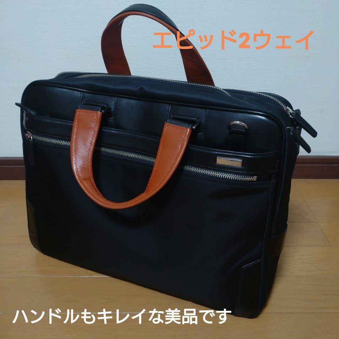 期間お値下げ【美品】サムソナイト エピッド 2ウェイ 楽天市場】【最大39倍 3/1限定】サムソナイト ビジネスバッグ メンズ