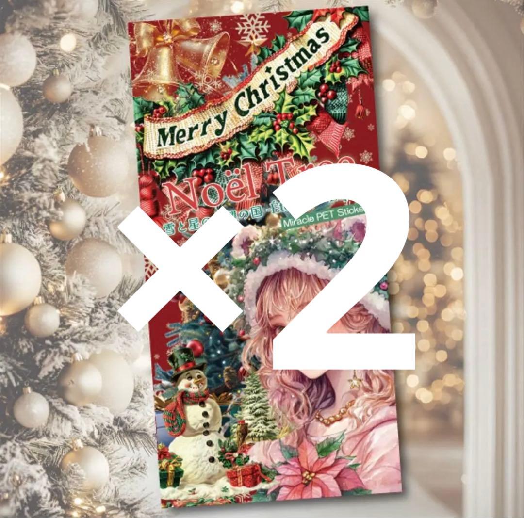 すず様♡ありがとうございます♡