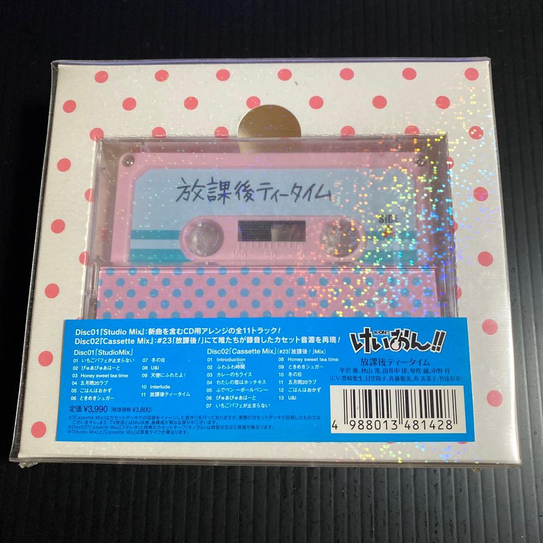 けいおん!! 放課後ティータイムⅡ 初回限定版 未開封2CD+カセット
