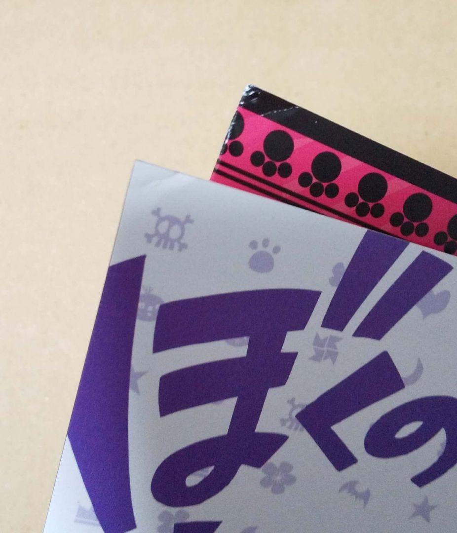 ぼくのとなりに暗黒破壊神がいます。 DVD 全4巻セット