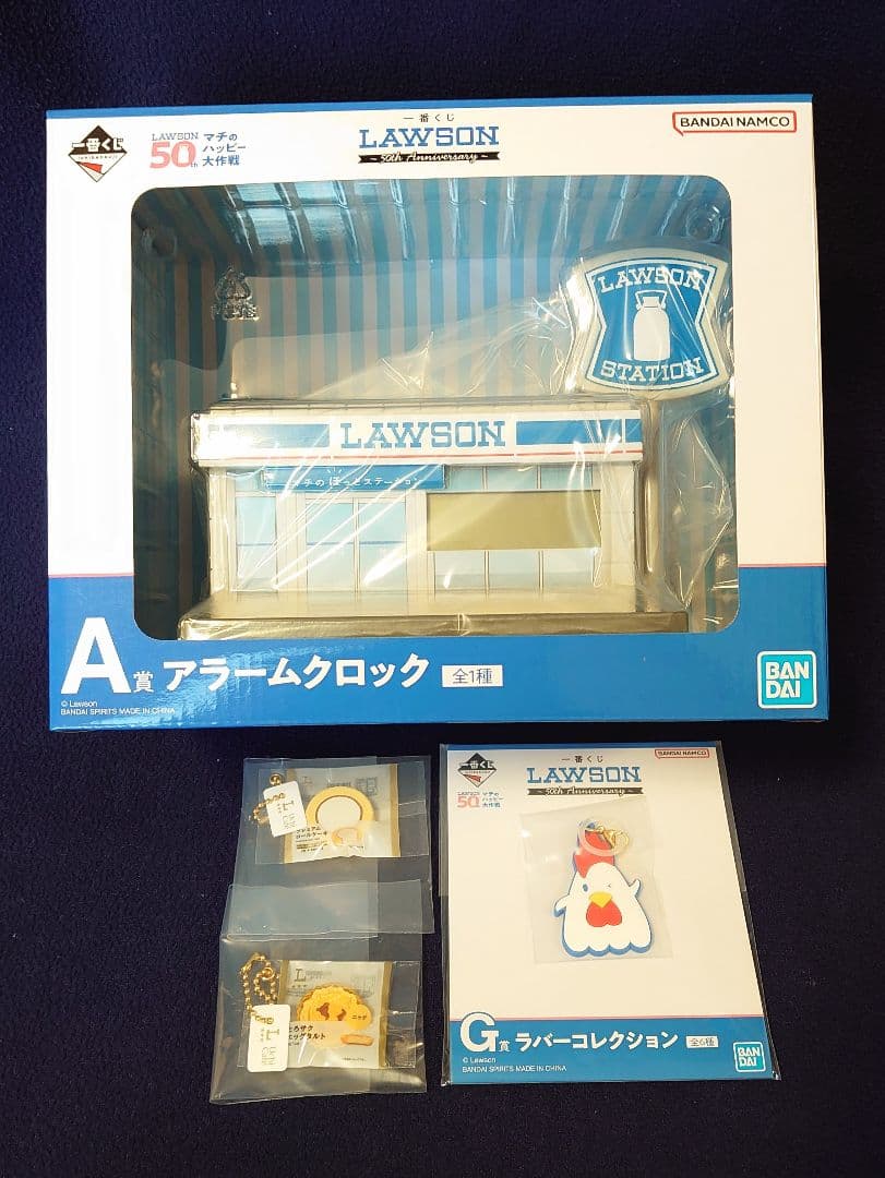 LAWSON A賞 アラームクロック セット売り 一番くじ LAWSON～50th Anniversary～A賞 アラームクロック - メルカリ