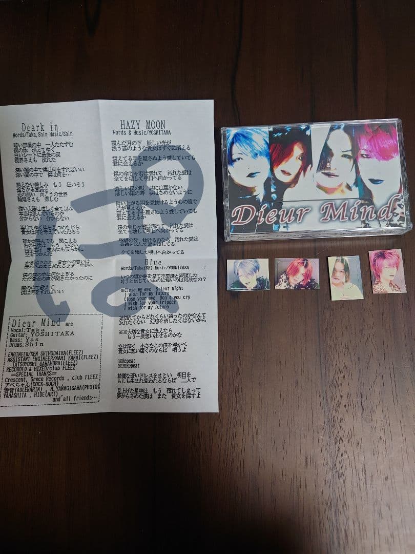 【希少】Dieur Mind （Karyu在籍）『MESSAGE』デモテープ