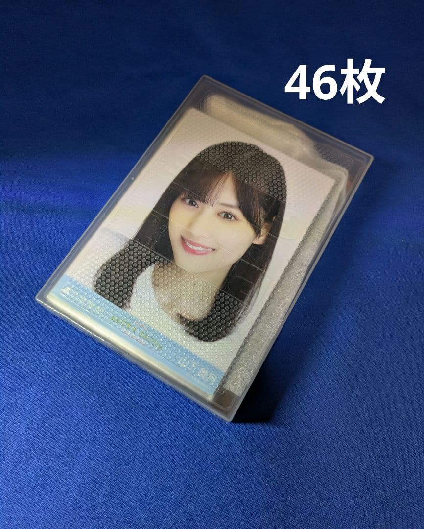 乃木坂46山下美月　生写真　４６枚 Amazon.co.jp: 【山下美月】 公式生写真 乃木坂46 夜明けまで強がら