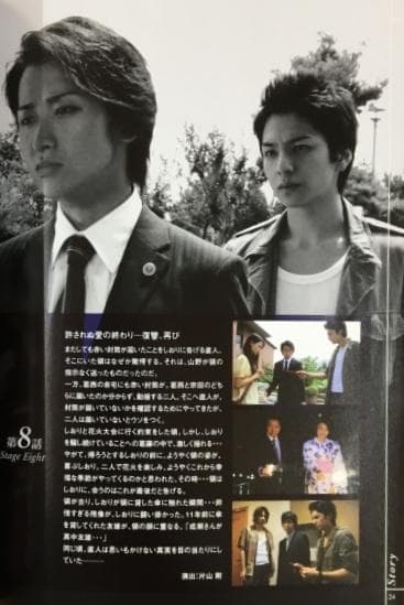 魔王 DVD-BOX【大野智・生田斗真】初回特典ブックレット付 - メルカリ