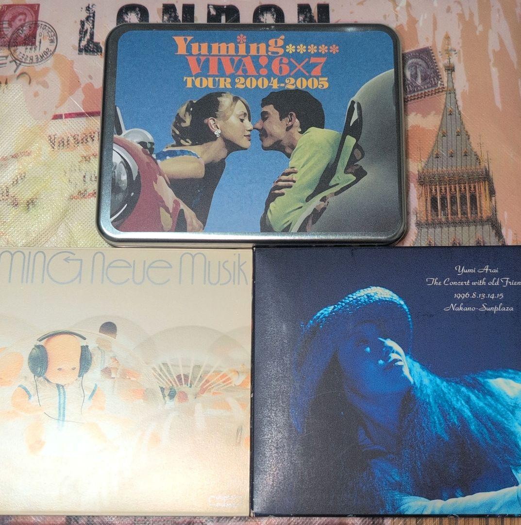 松任谷由実 まとめ売り - メルカリ