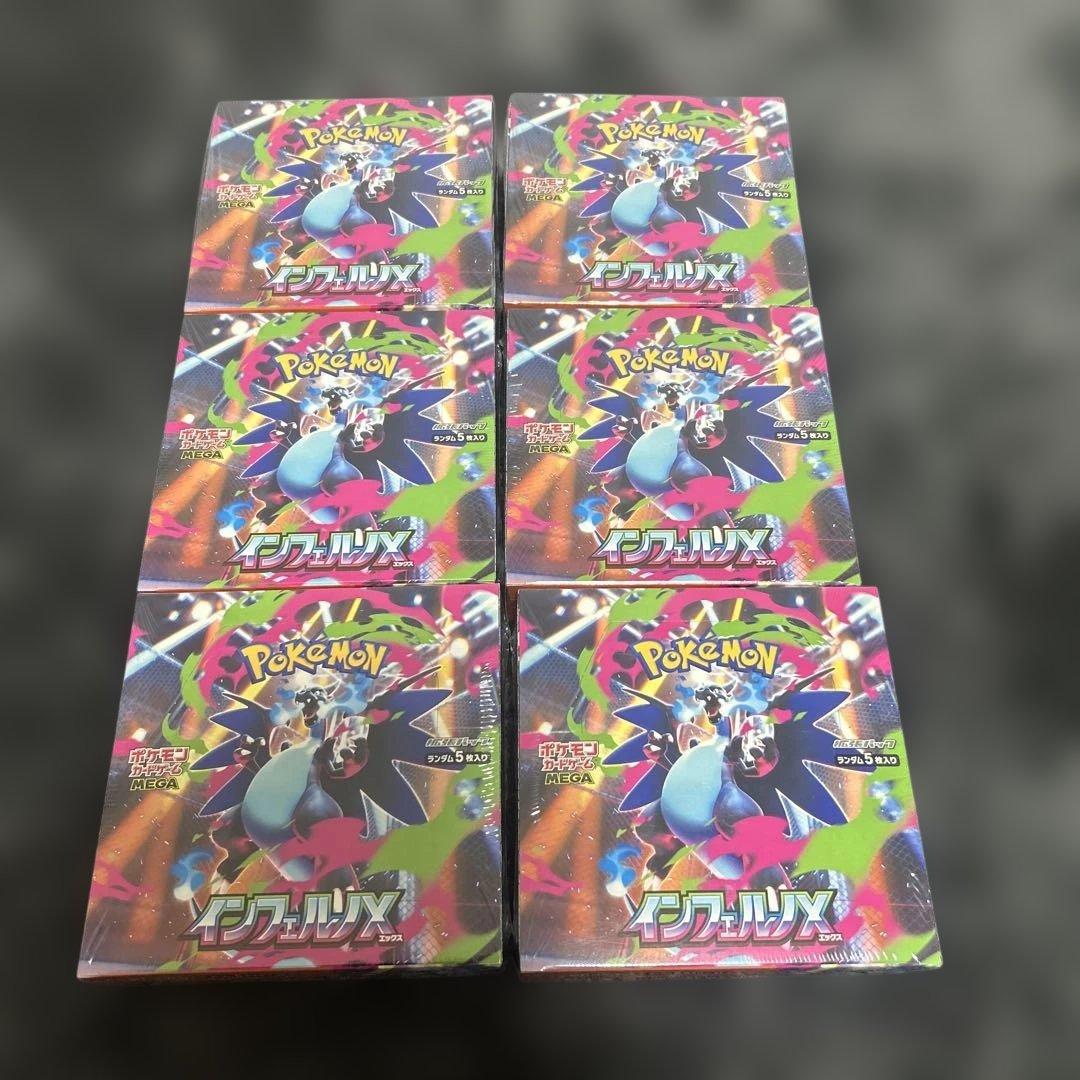 ホロライブ】一緒にファイト♪ 潤羽るしあ 兎田ぺこら 宝鐘マリン PSA10