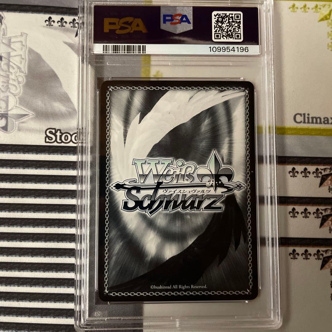 最後の一撃 シノン SP PSA10 SAO