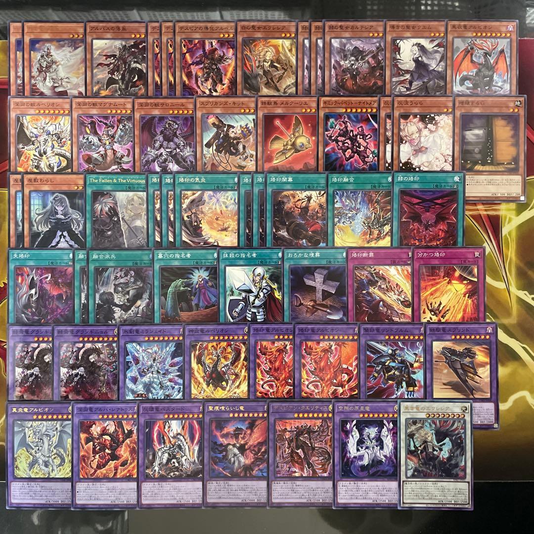 大会優勝構築 烙印デッキ 白き竜の落胤 黒き竜のエクレシア カルテシア