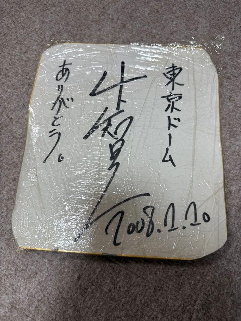 山下智久 コンサートサイン色紙 山下智久 直筆サイン色紙 - メルカリ