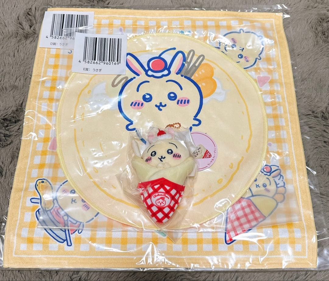 ちいかわ クレープくじC賞うさぎセット - メルカリ