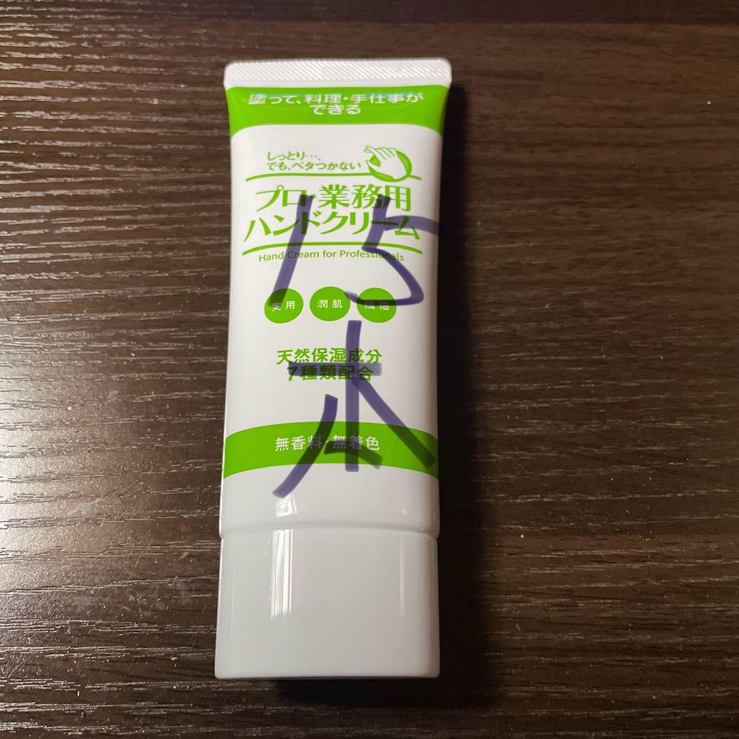 マリモ　ハンドクリーム15本 mofusand ハンドクリーム(きつねにゃん) | mofusandもふもふマーケット