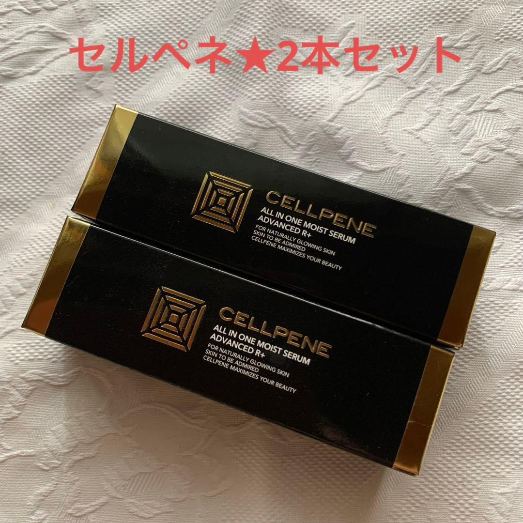 【新品】未開封★セルペネ★オールインモイストセラムAR★2本セット セルペネ オールインワンモイストセラム AR＋ - スキンケア | 通販