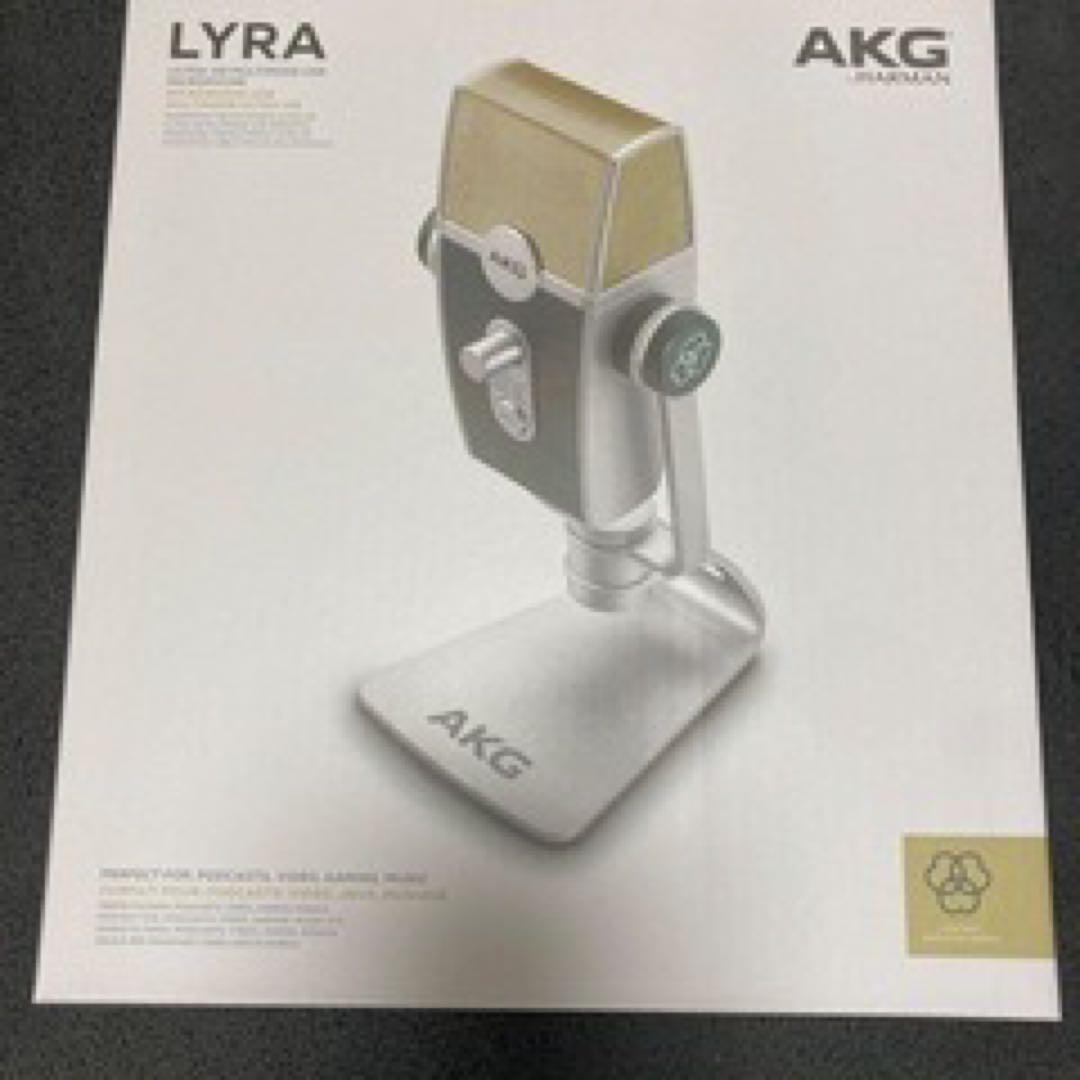 AKG LYRA USBコンデンサーマイク　配信用 AKG/LYRA 高音質USBマイク、スマホ用マイク、 配信・宅録・通話