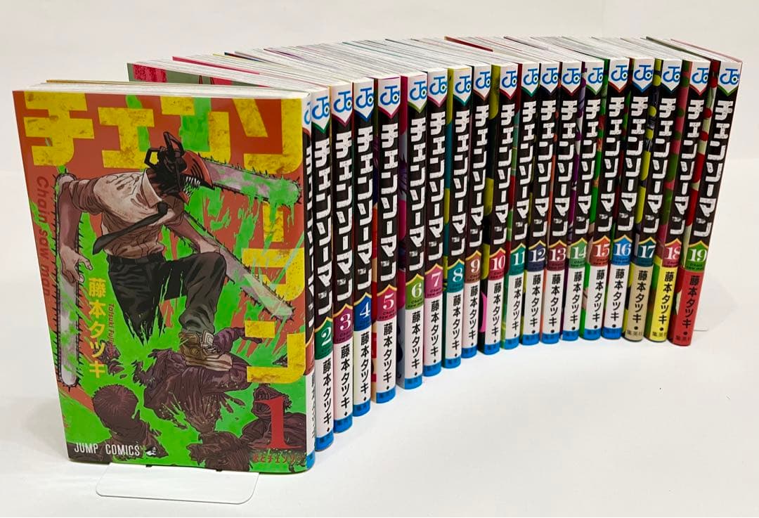 チェンソーマン 1〜19巻(最新19巻含む)全19巻セット - メルカリ