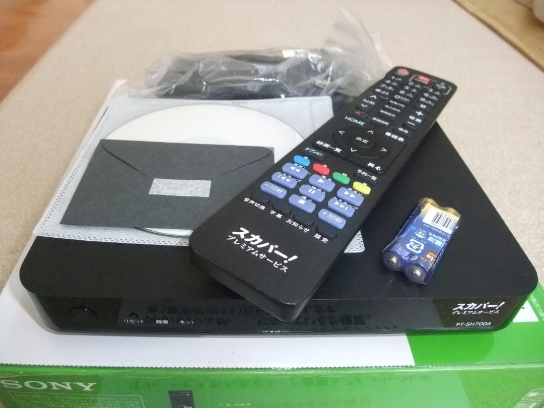 最新型PT-SH700A　全受信　正規ICカード付　万一視聴出来なくなっても安心