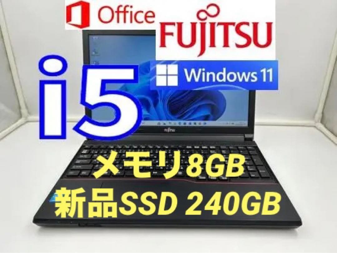 ノートパソコン core i5 windows11 オフィス付きA574/HX
