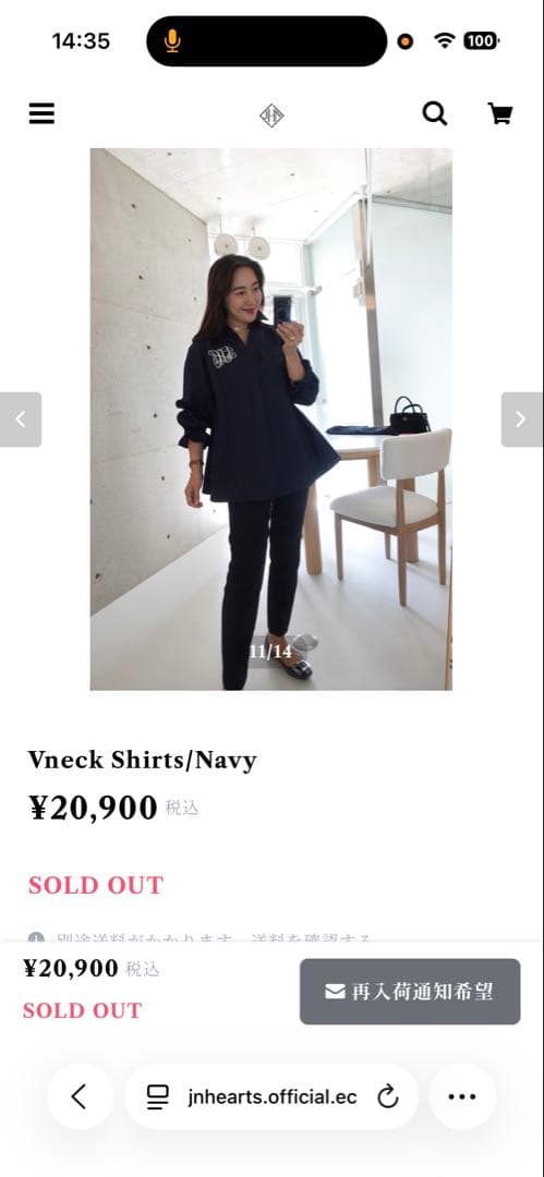 トップス J.N.Hearts Vneck Shirts/Navy