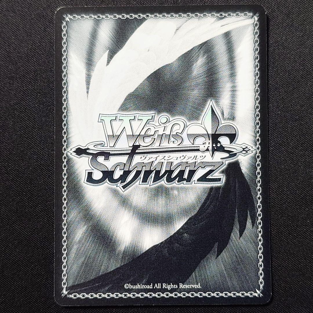 ロンドンへの誘い 凛 SP - メルカリ