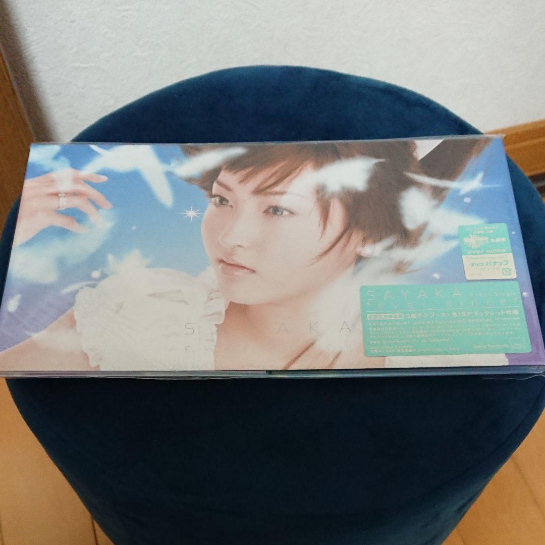 神田沙也加さん、(SAYAKAさん)の限定版CDと袋2枚セット Amazon.co.jp: MUSICALOID #38 Curtain Call! - 神田沙也加: ミュージック